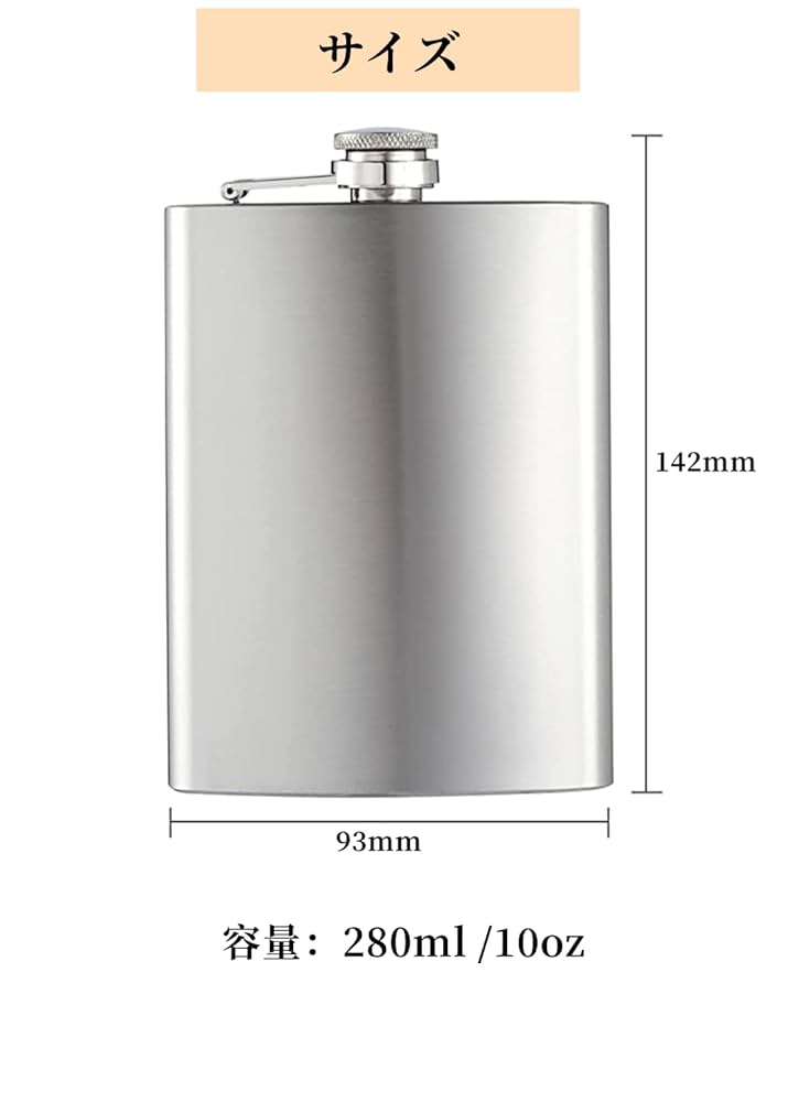 ヴィンテージ 6 オンス ステンレス ヒップフラスク Amazon.co.jp: voocye スキットル ヒップフラスコ 6oz 170ml